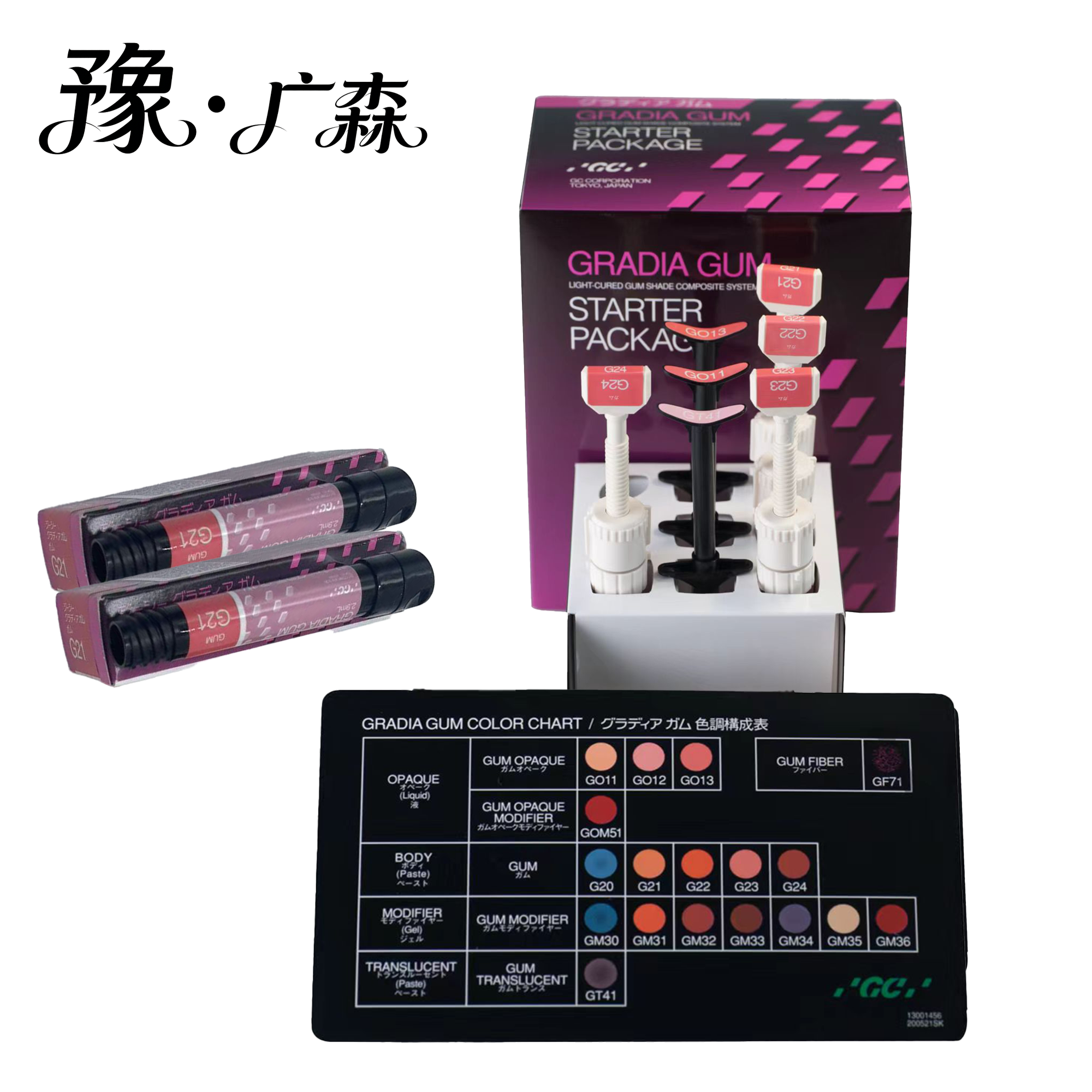 松风聚合瓷主图