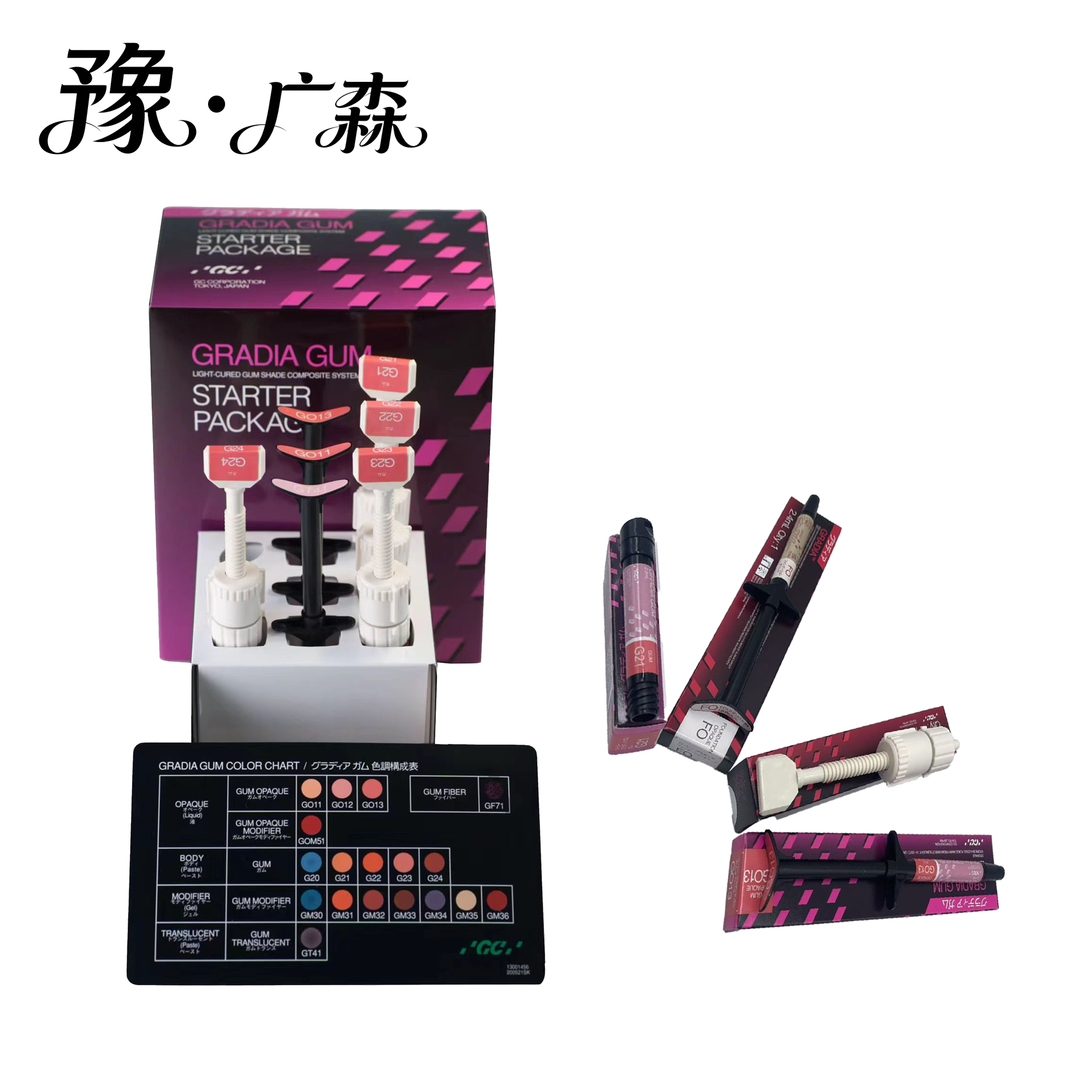 松风聚合瓷细节图2