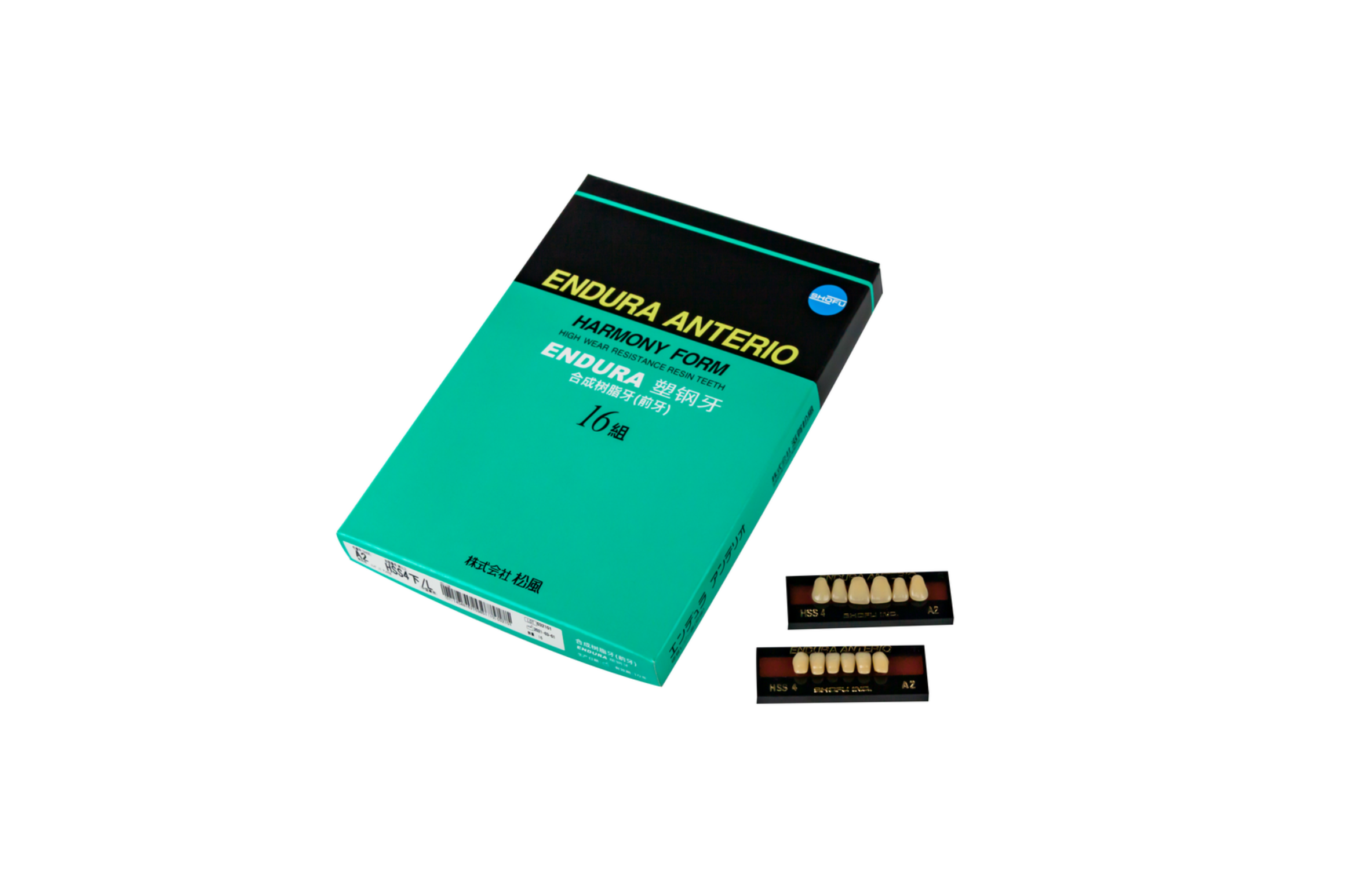 松风-塑钢牙-散牙