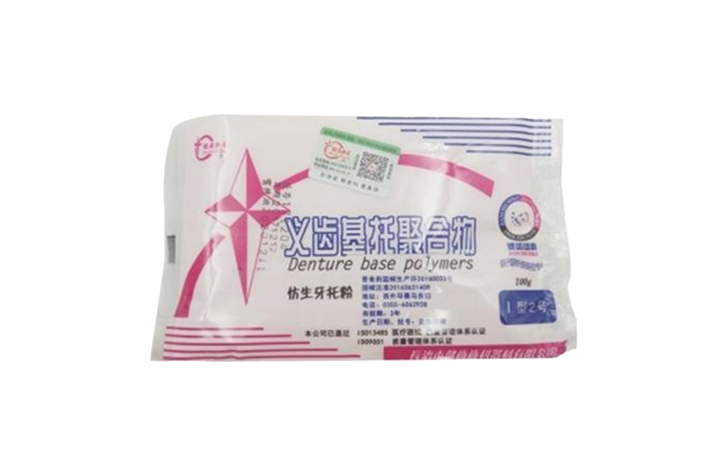 长治仿生牙托粉