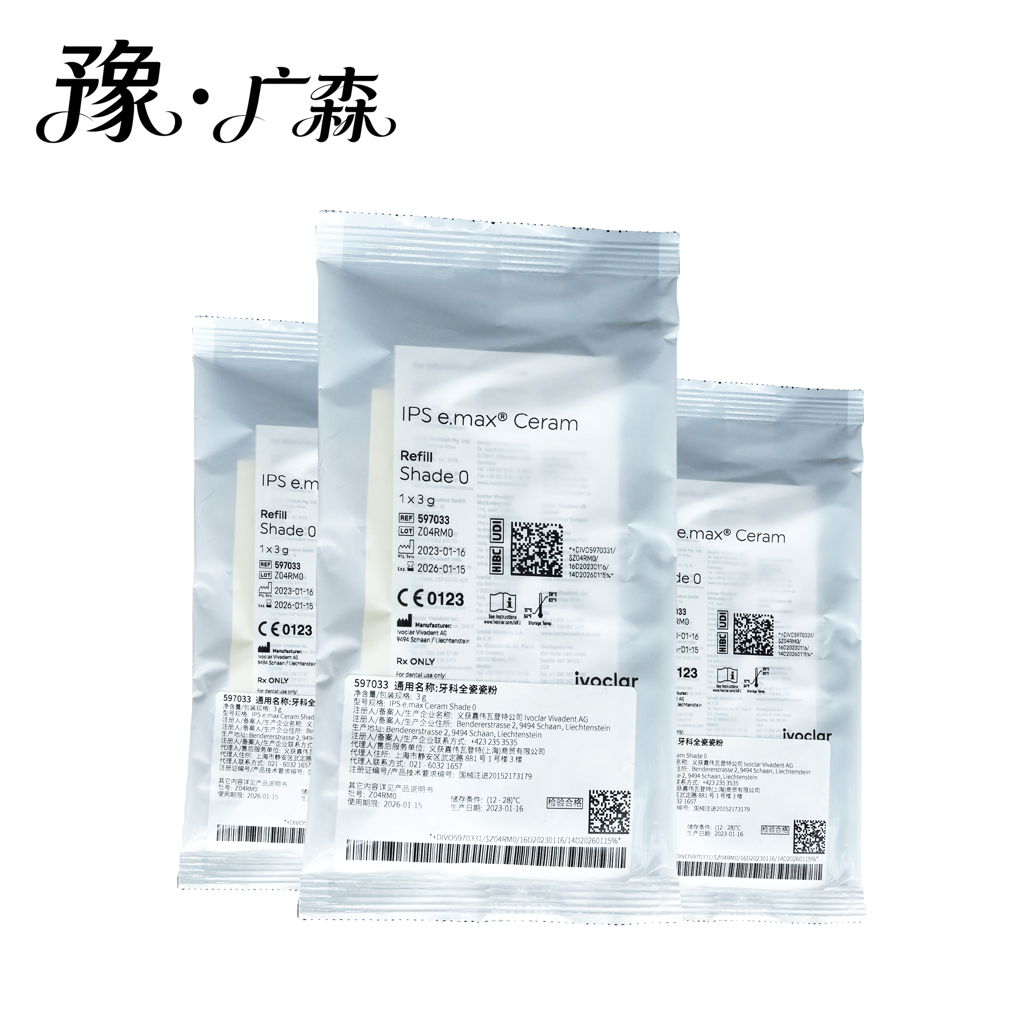 松风聚合瓷细节图2