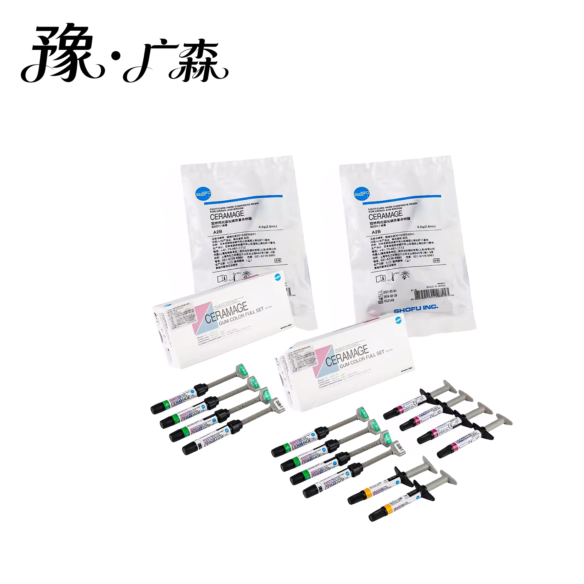 松风聚合瓷细节图4